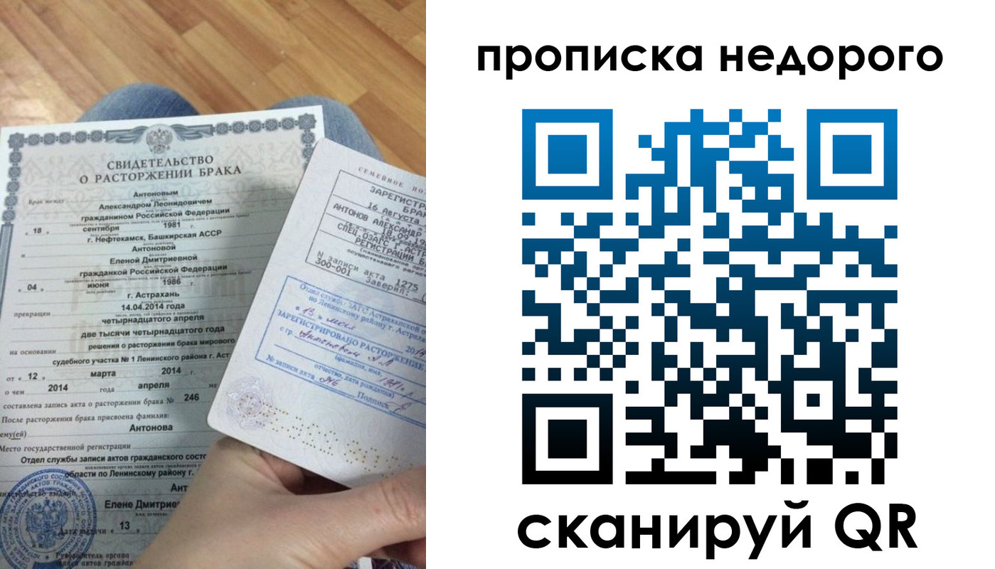 форма 3 в Жуковке